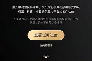 阿森纳声明：对欧超的立场不变，会继续参加欧足联的比赛